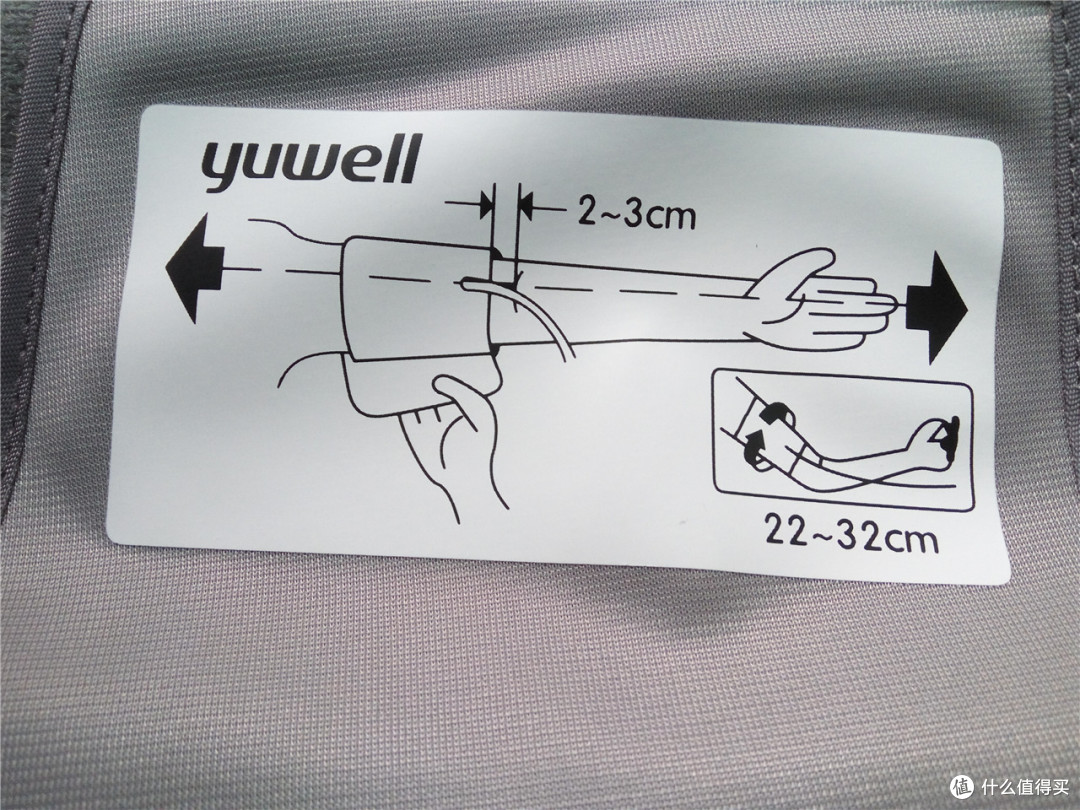 张大妈发现的好货：买一送一的Yuwell 鱼跃 YE660D 电子血压计