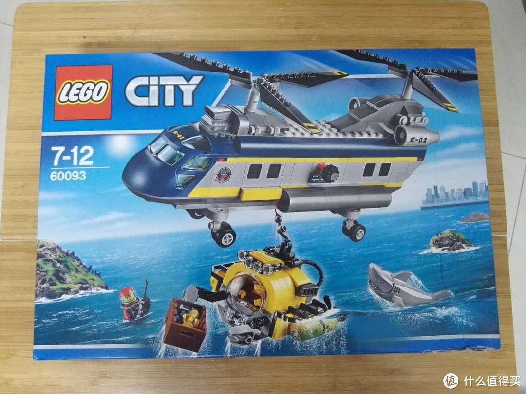 LEGO 乐高城市系列 深海探险直升机60093