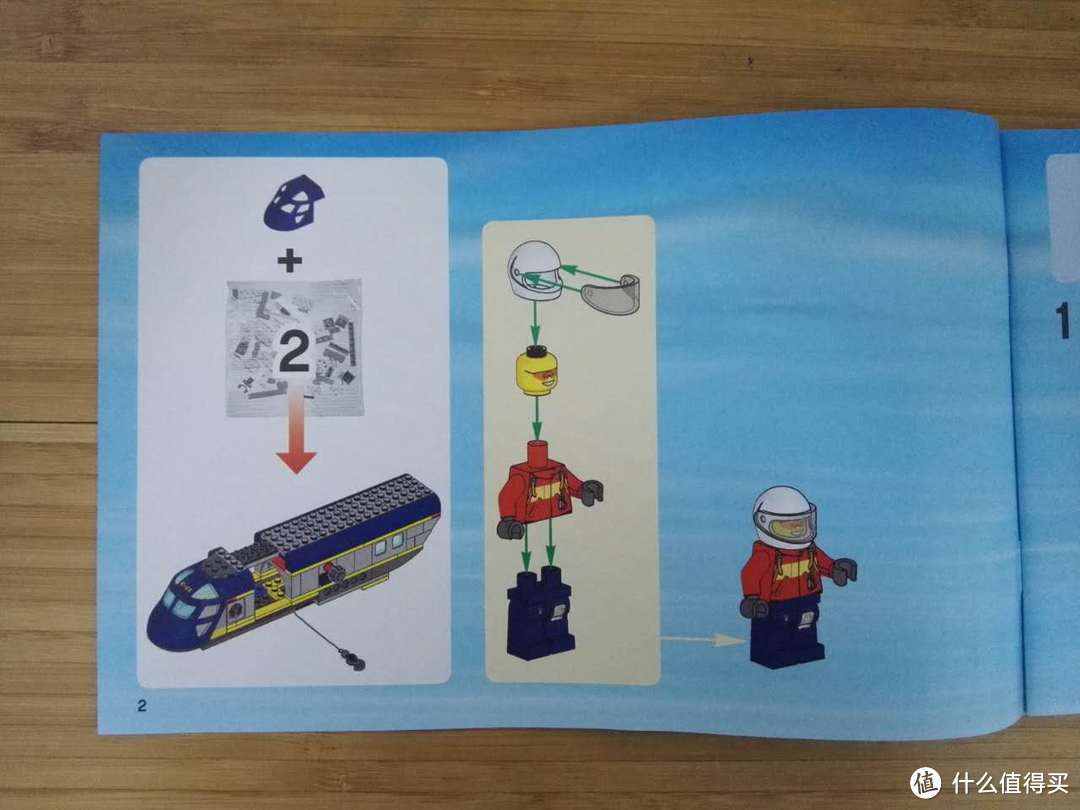 LEGO 乐高城市系列 深海探险直升机60093