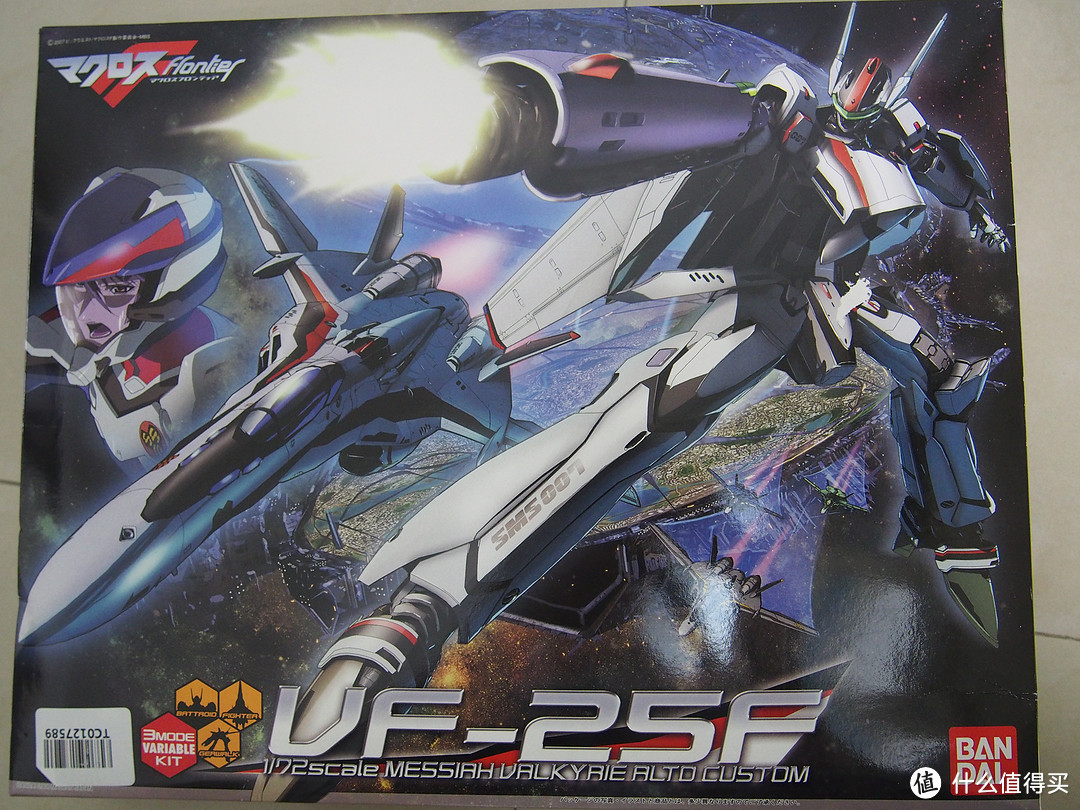 BANDAI 万代 超时空要塞 VF—25F（拼装版）开箱拼装