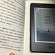 【签到福利】签到福利—感谢大妈送我的新玩具：Kindle Paperwhite