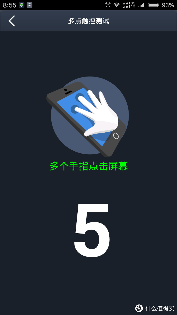 Coolpad 酷派 大神F2全网通 开箱评测