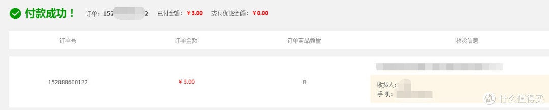 #日淘启蒙# 云猴全球购日淘初体验,疼并快乐着
