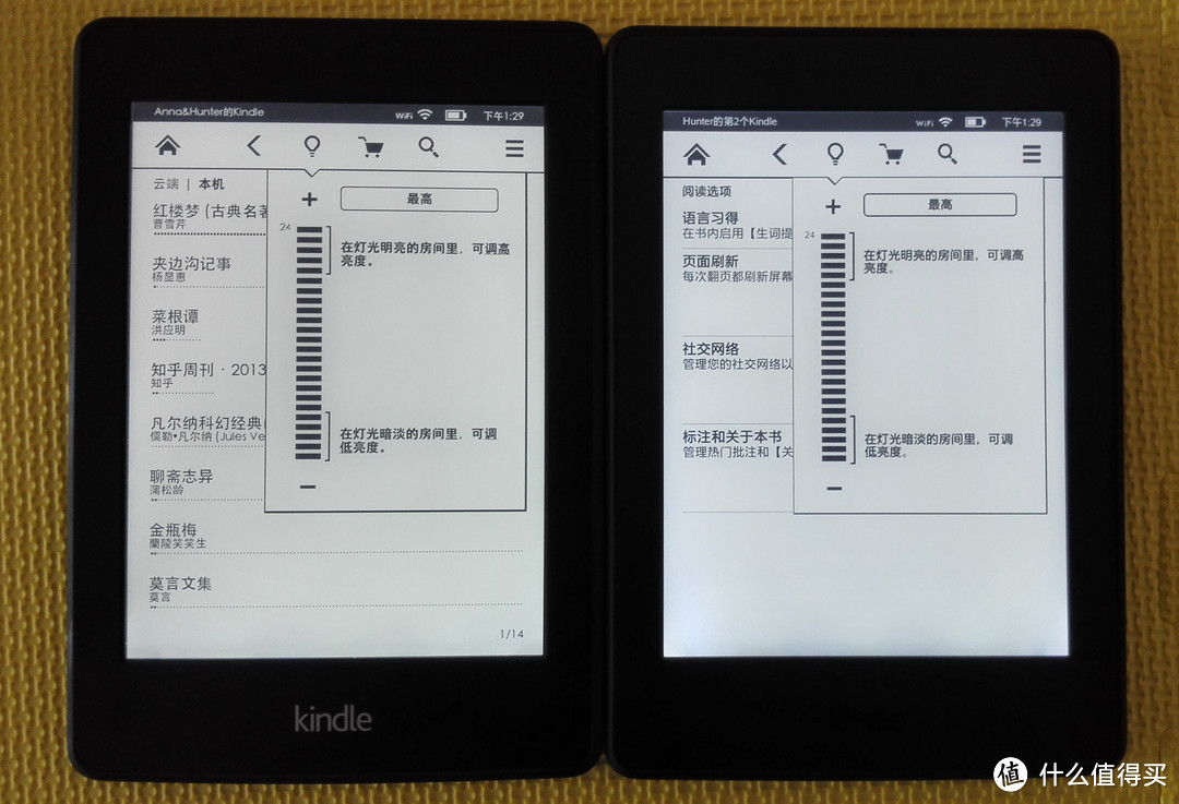 【签到福利】意外惊喜 Kindle Paperwhite 3 激动开箱，与KPW2简单对比