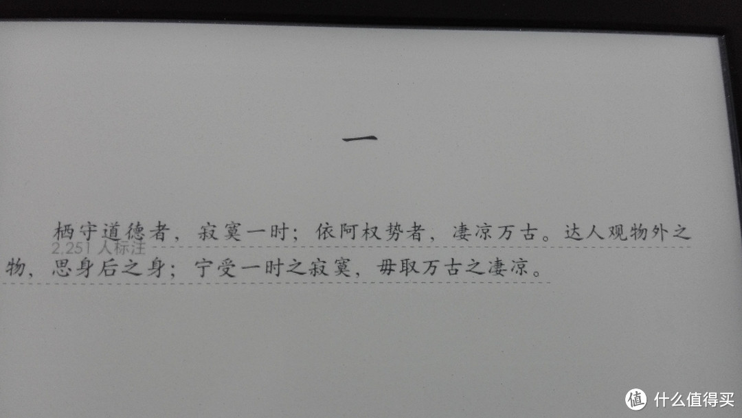 【签到福利】意外惊喜 Kindle Paperwhite 3 激动开箱，与KPW2简单对比