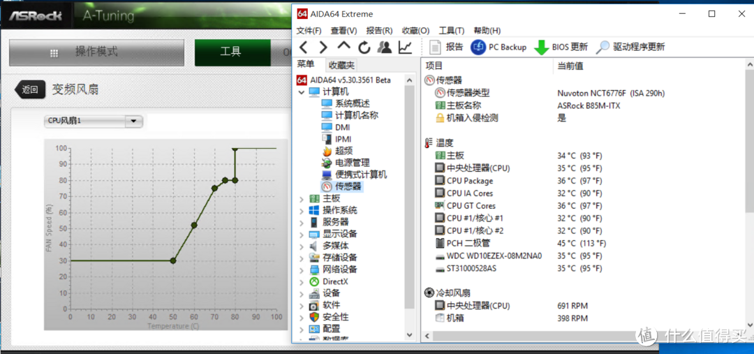 乔思伯V6 DIY 高性价比 NAS + HTPC 二合一家庭媒体中心：硬件篇