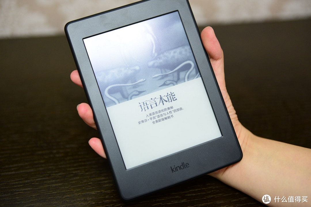 跟风买买买之kindle paperwhite 3 开箱