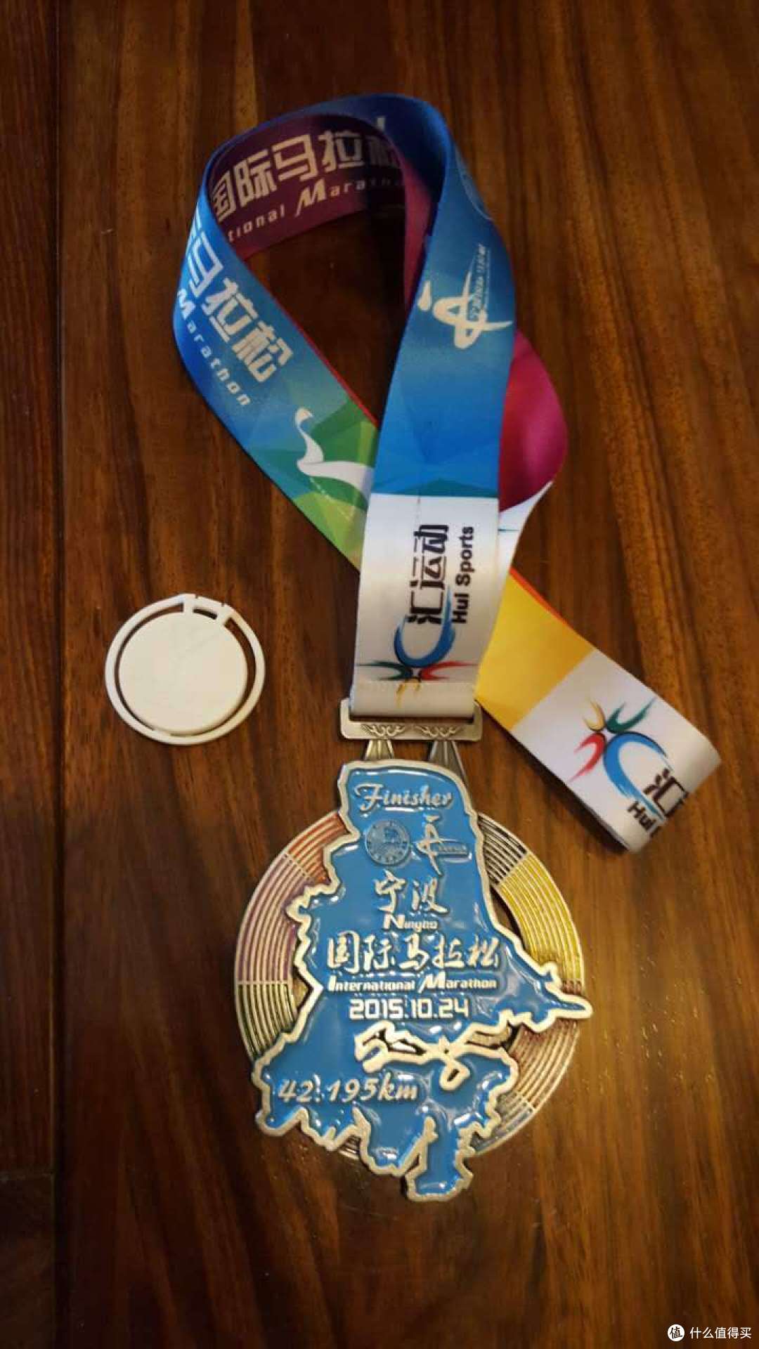 带着众测去跑宁波国际马拉松