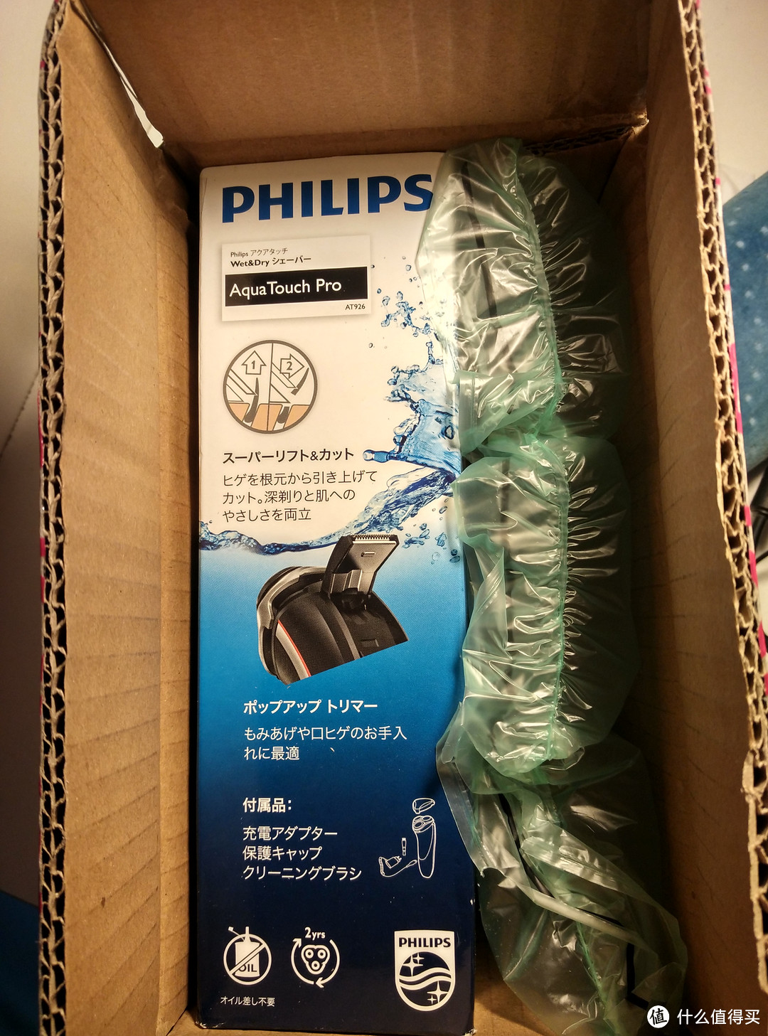 男人的第二把剃须刀：PHILIPS 飞利浦 电动剃须刀 AT926