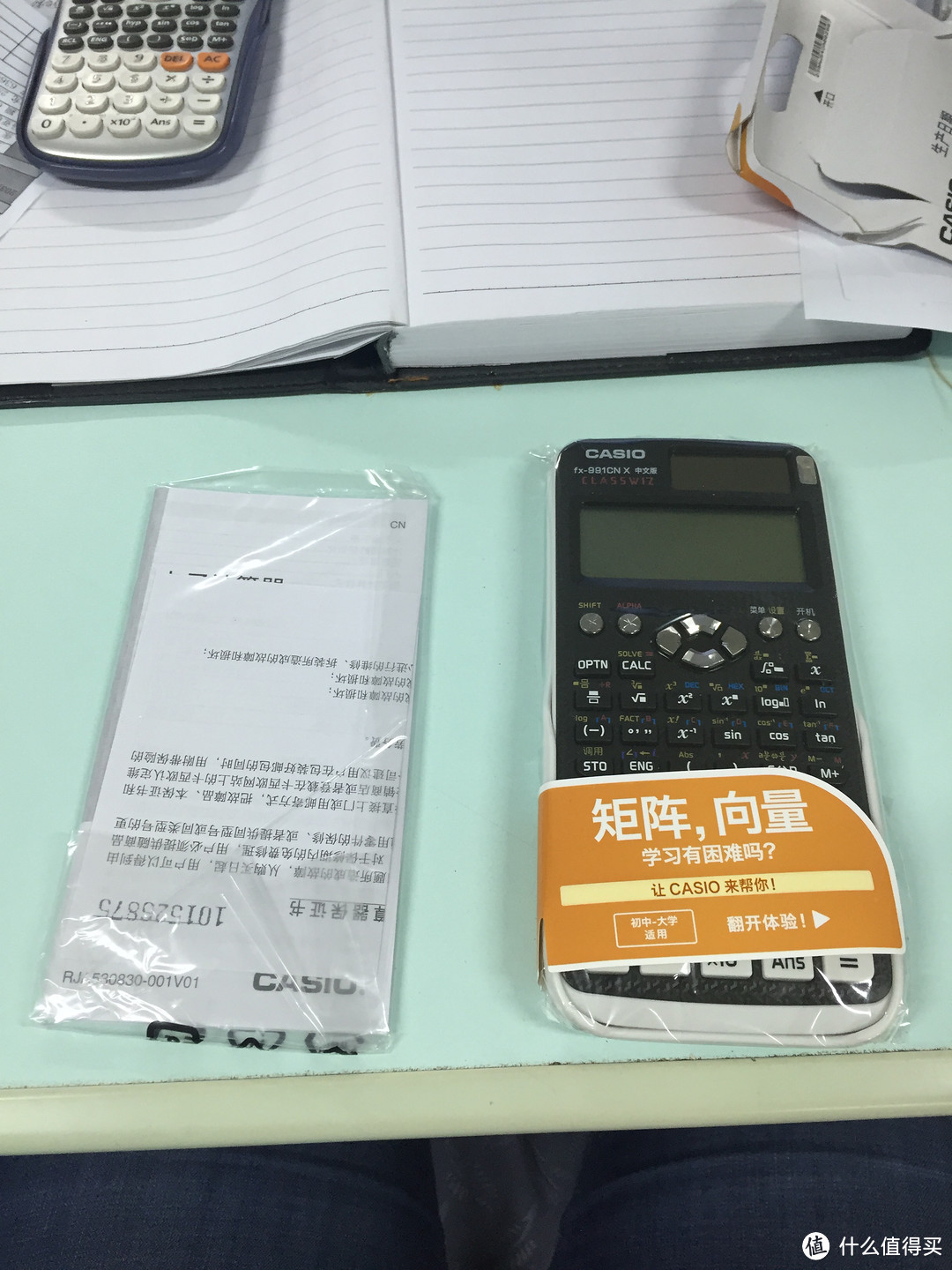 诚意满满的一次升级：CASIO fx-991CN X 中文版计算器