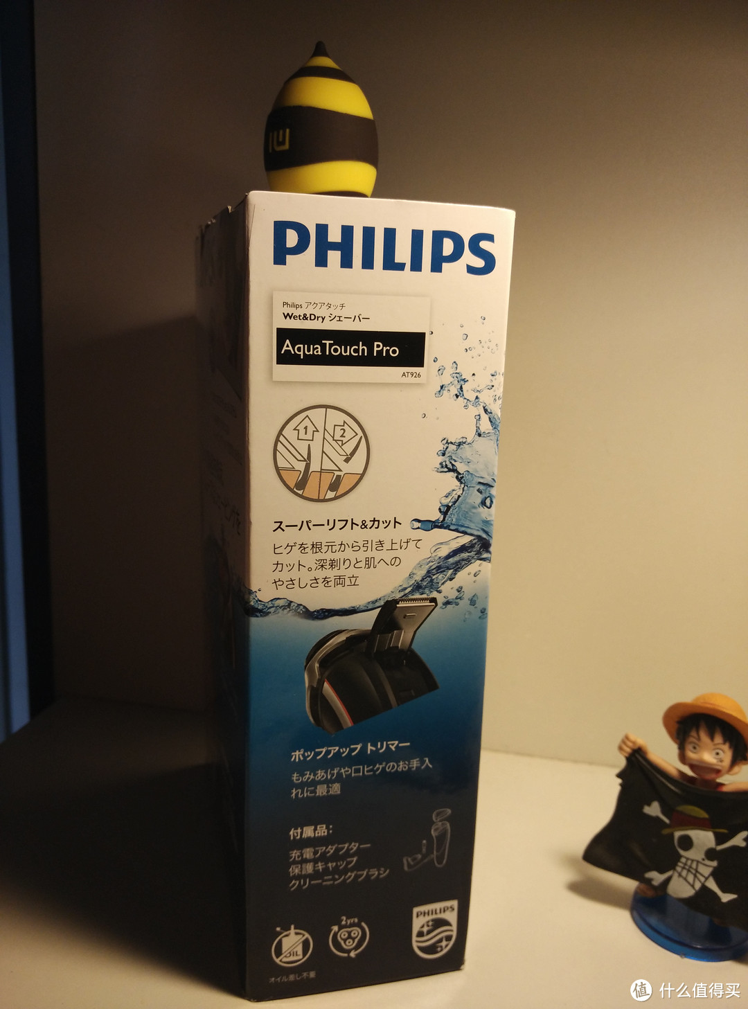 男人的第二把剃须刀：PHILIPS 飞利浦 电动剃须刀 AT926