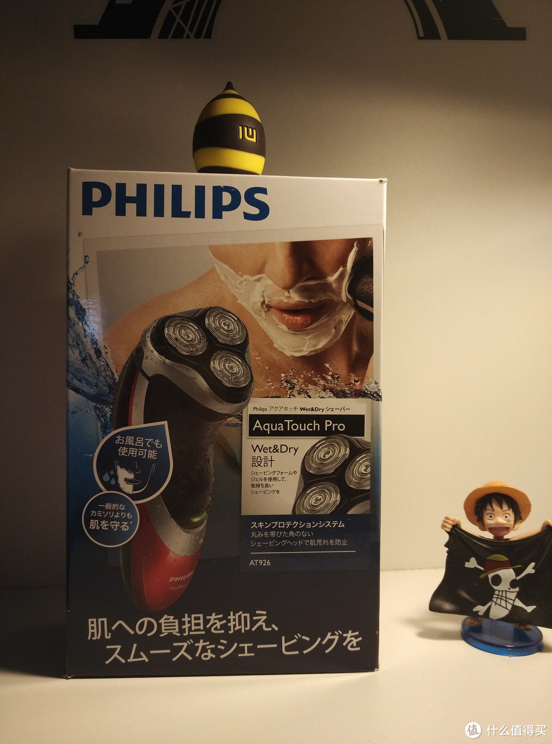 男人的第二把剃须刀：PHILIPS 飞利浦 电动剃须刀 AT926