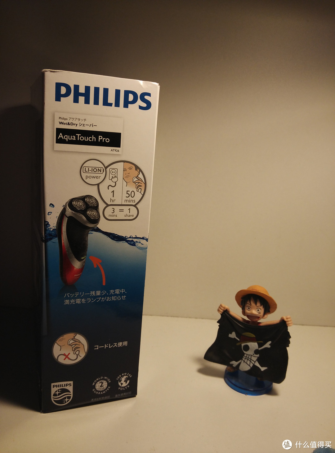 男人的第二把剃须刀：PHILIPS 飞利浦 电动剃须刀 AT926