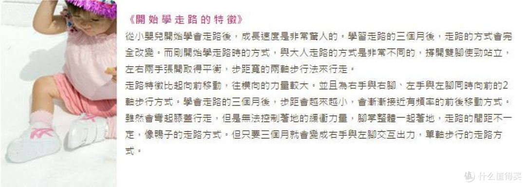 日淘第三单之Asics suku2一段学步鞋