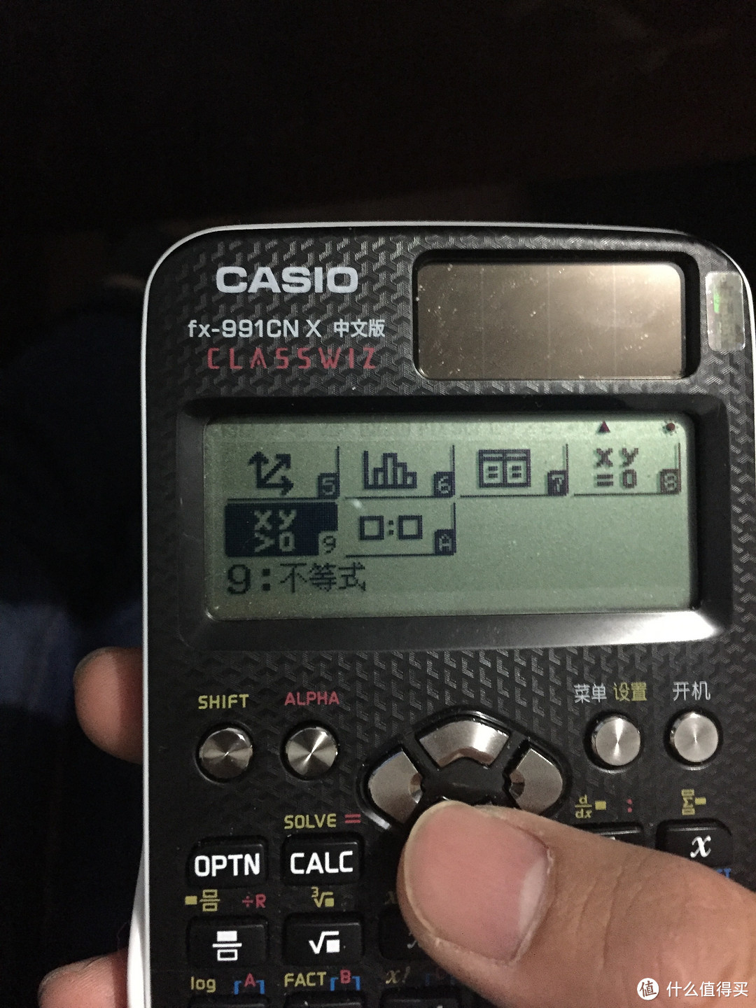 诚意满满的一次升级：CASIO fx-991CN X 中文版计算器