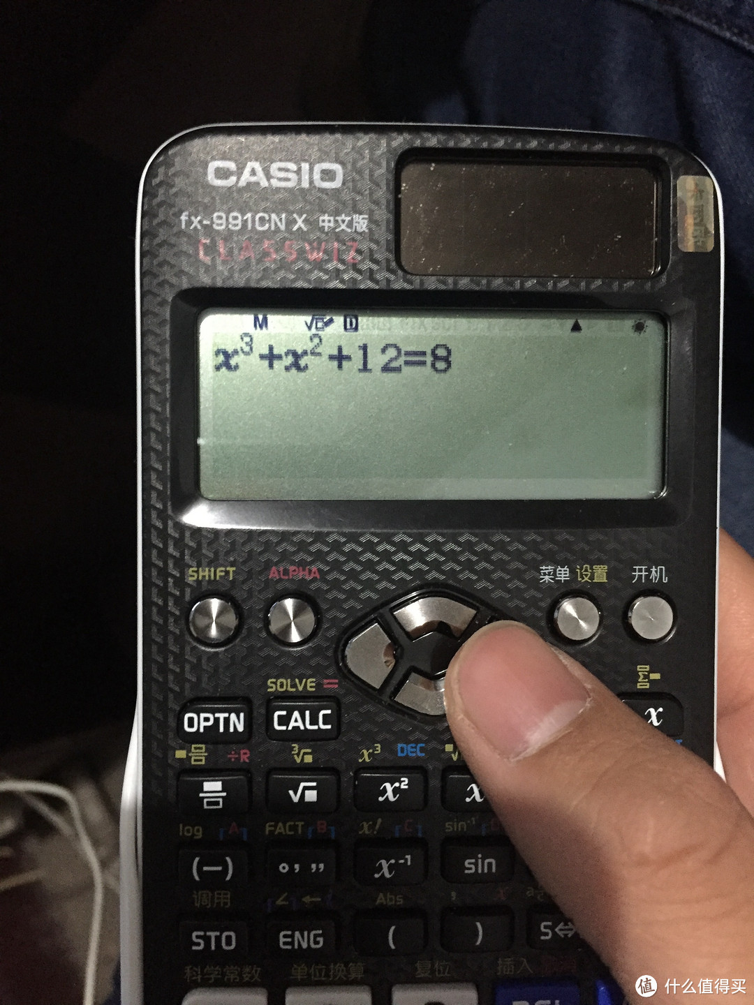 诚意满满的一次升级：CASIO fx-991CN X 中文版计算器