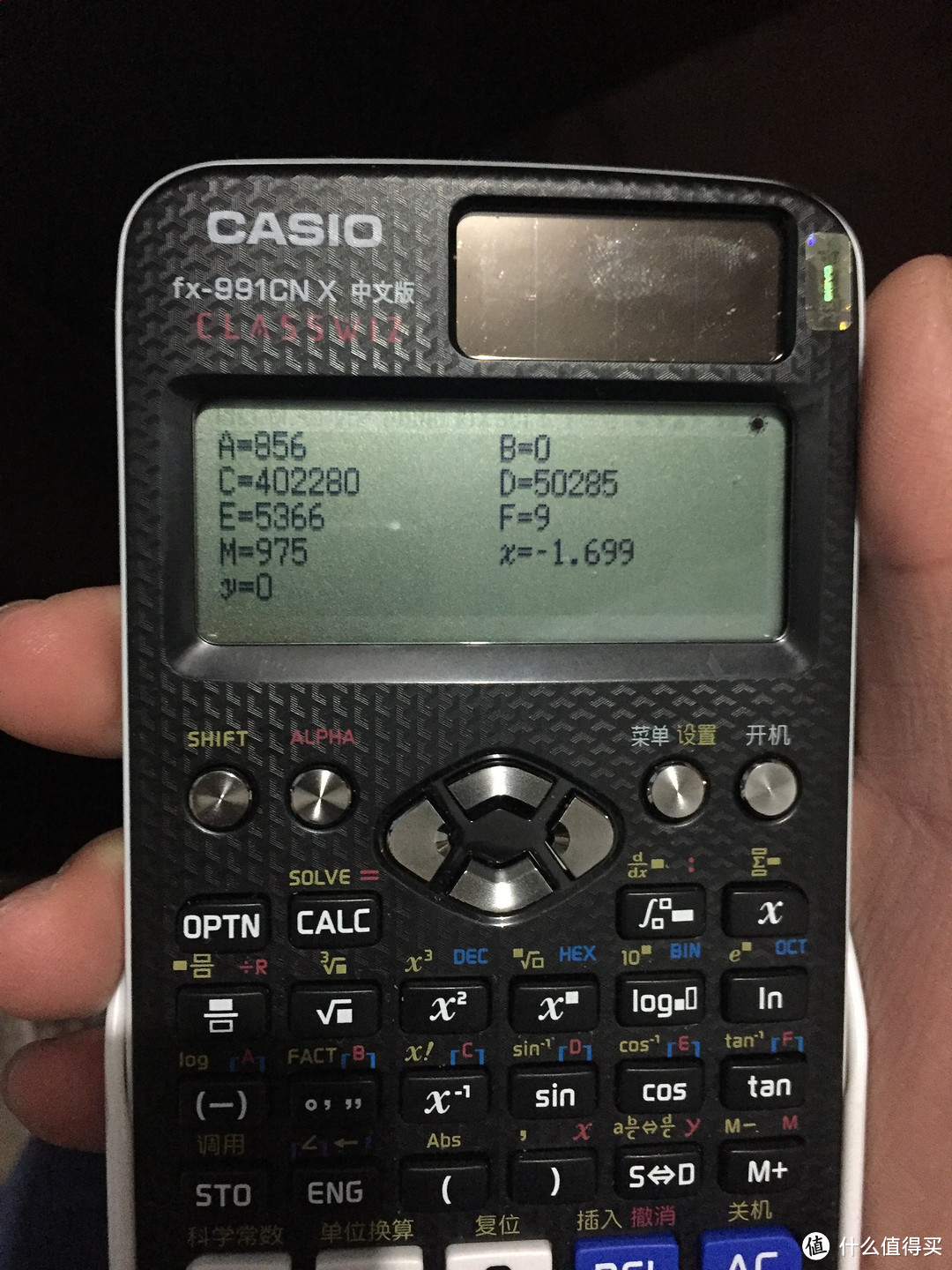 诚意满满的一次升级：CASIO fx-991CN X 中文版计算器