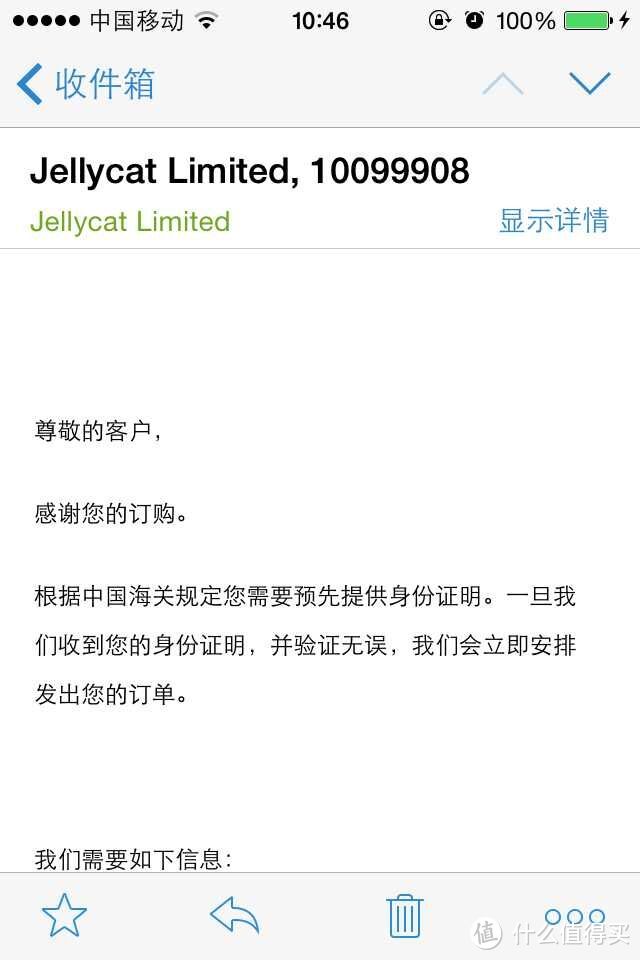 20天收货jellycat英国官网直邮攻略