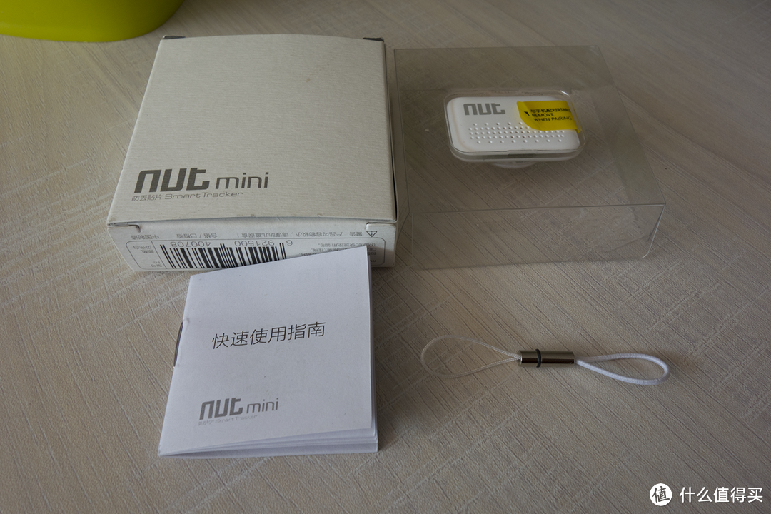 拯救丢三落四--nut mini 智能寻物防丢贴片使用体验