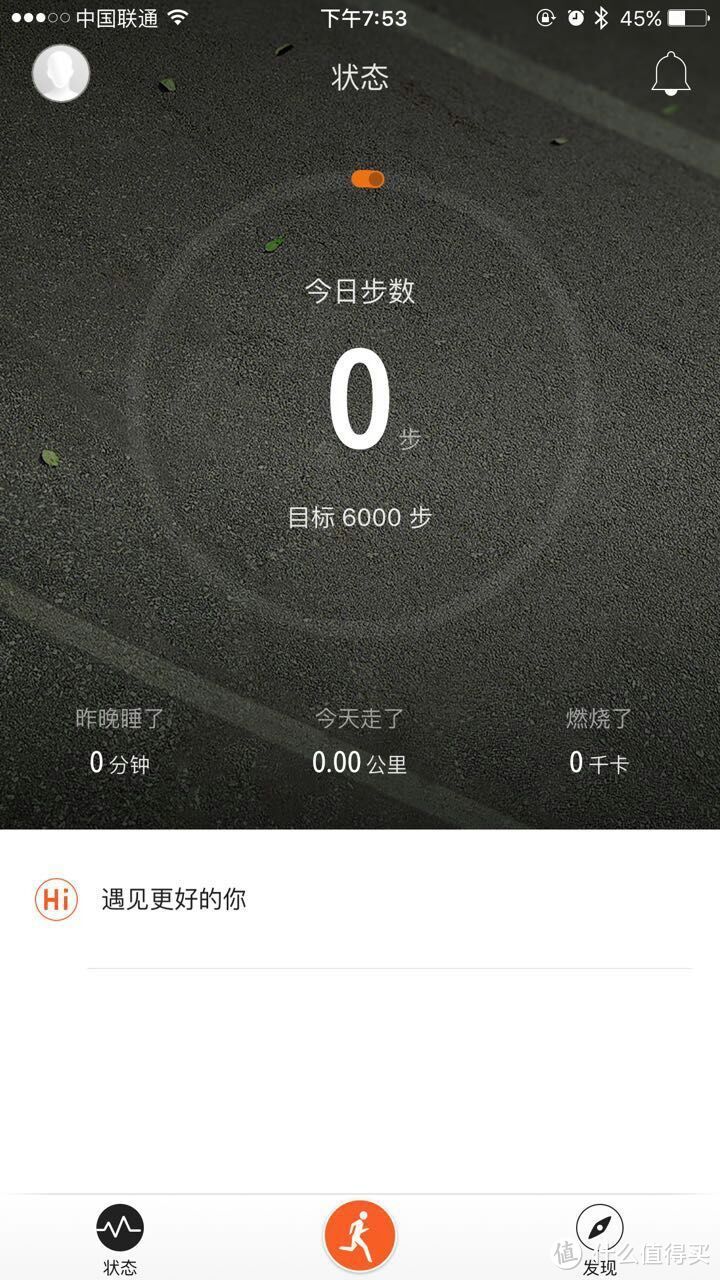 珠圆玉润，鹤立鸡群 ——AMAZFIT 月霜 智能手环