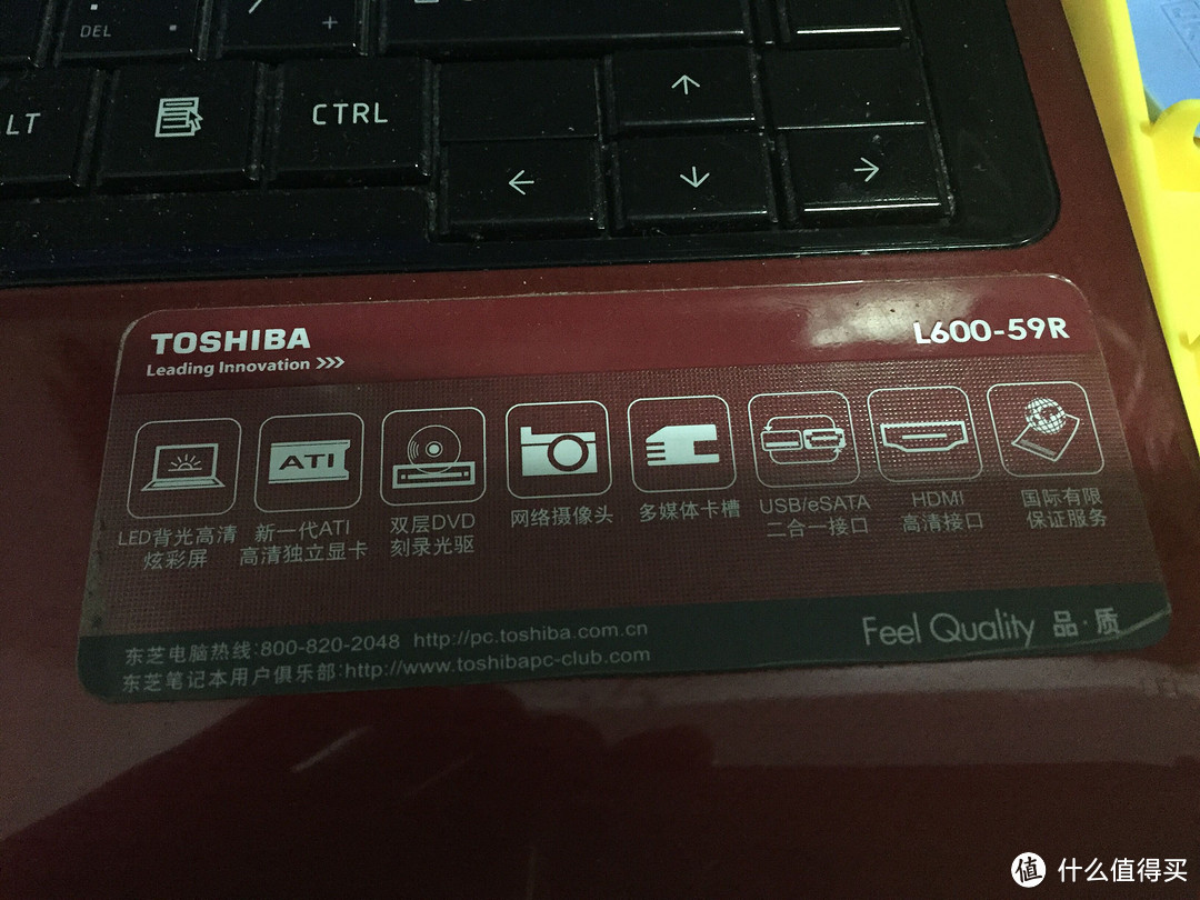 老本也要凉又静 — TOSHIBA 东芝 L600-59R清灰换硅脂