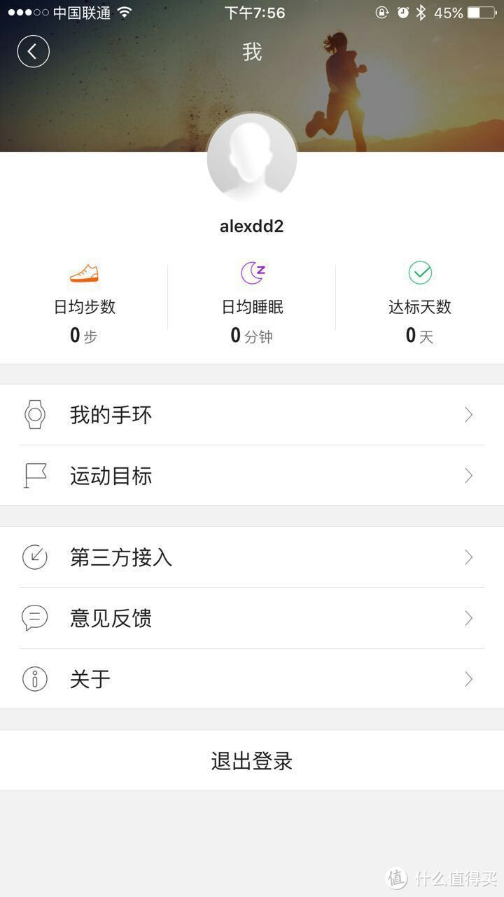 珠圆玉润，鹤立鸡群 ——AMAZFIT 月霜 智能手环