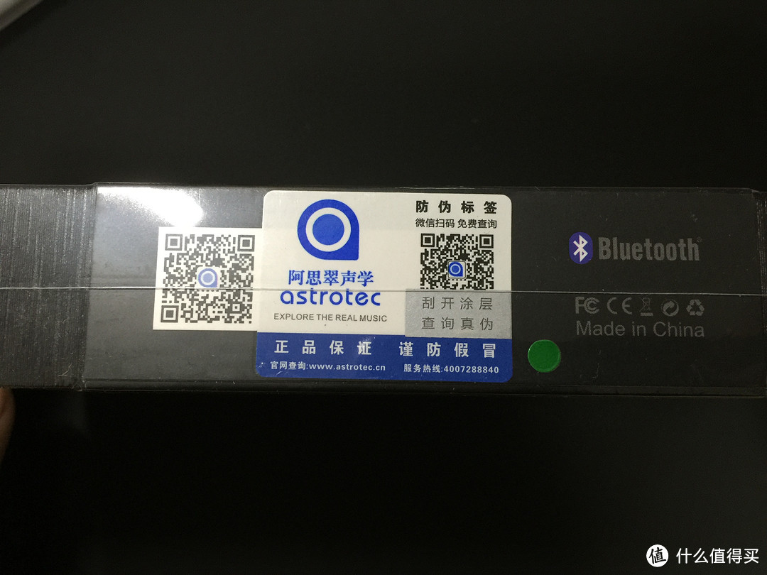 理想丰满现实骨感，蓝牙产品线有待深耕——阿思翠BX50感受暨山水i6简单对比