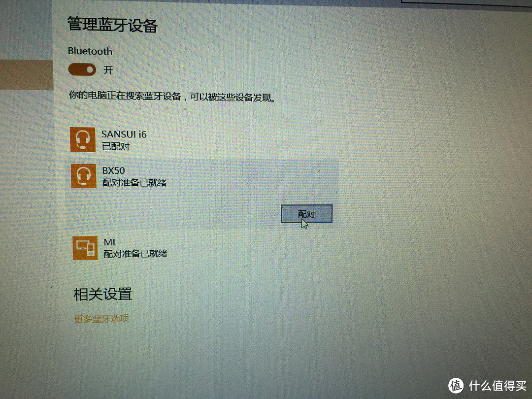 理想丰满现实骨感，蓝牙产品线有待深耕——阿思翠BX50感受暨山水i6简单对比