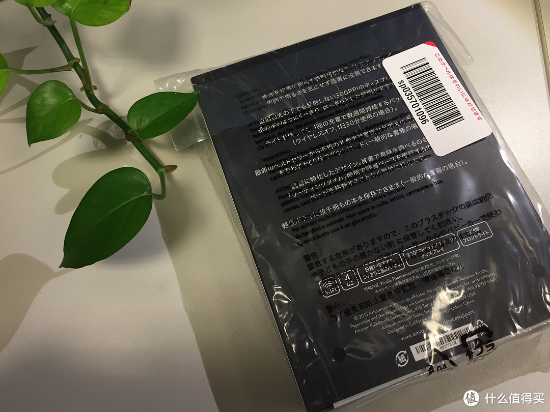 记得要好好读书：Kindle paperwhite 3 初体验