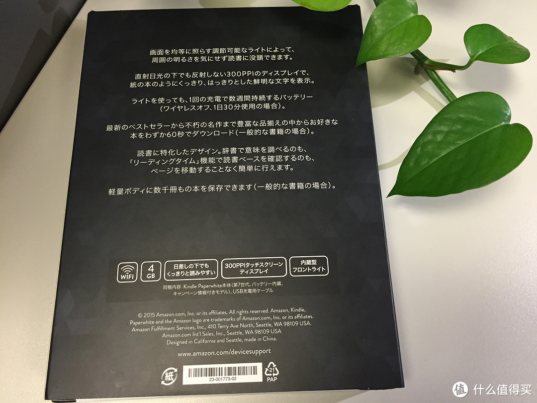 记得要好好读书：Kindle paperwhite 3 初体验