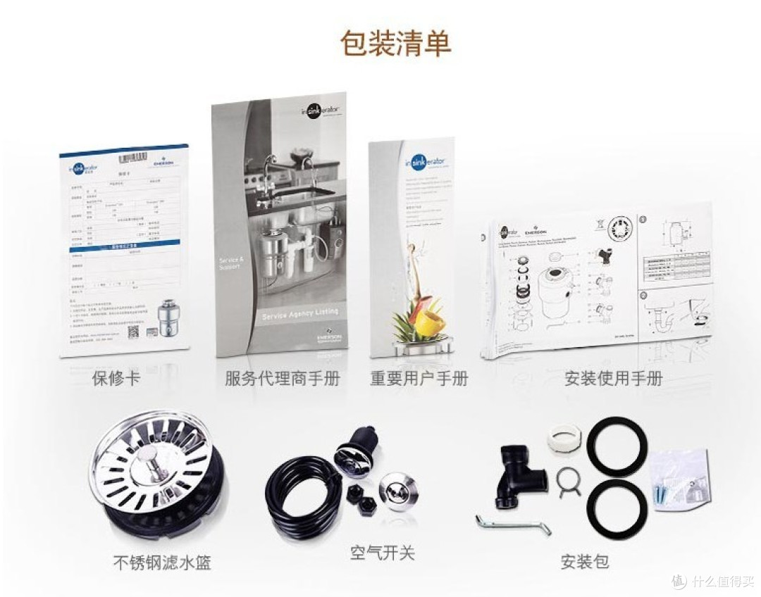 #11月扫货季#重度强迫症和轻微洁癖患者必备:InSinkErator 爱适易 E200 食物垃圾处理器