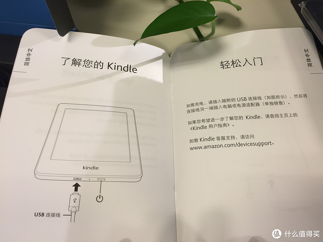 记得要好好读书：Kindle paperwhite 3 初体验