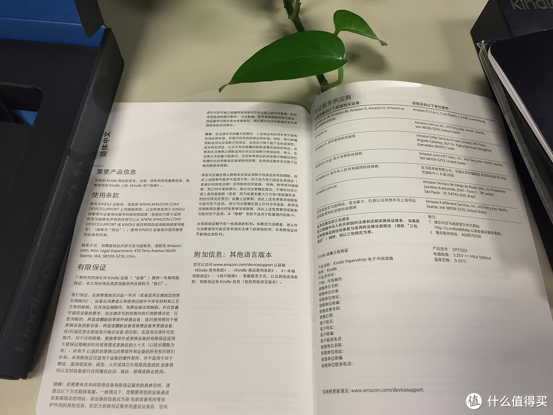 记得要好好读书：Kindle paperwhite 3 初体验