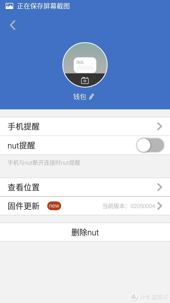 不止WP用户的悲伤～～～NUT试用小记