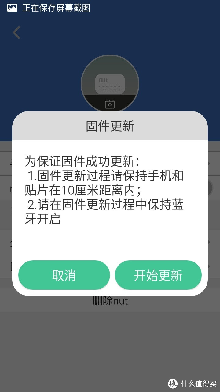 不止WP用户的悲伤～～～NUT试用小记