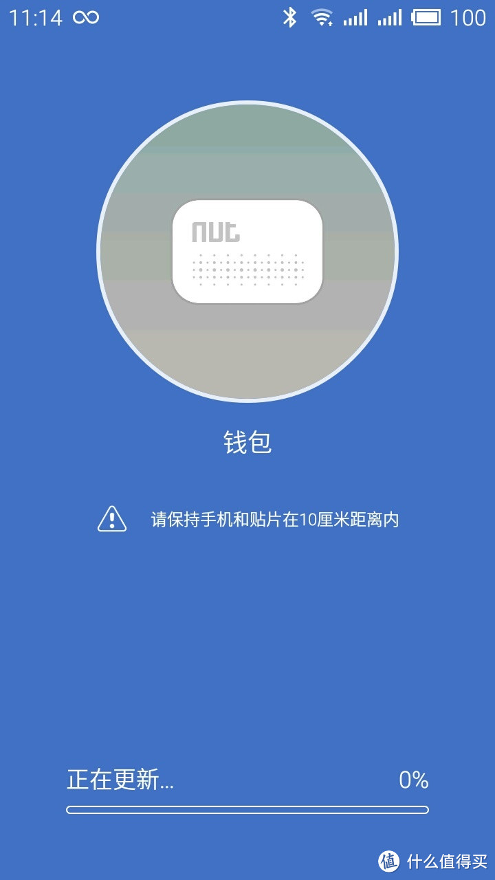 不止WP用户的悲伤～～～NUT试用小记