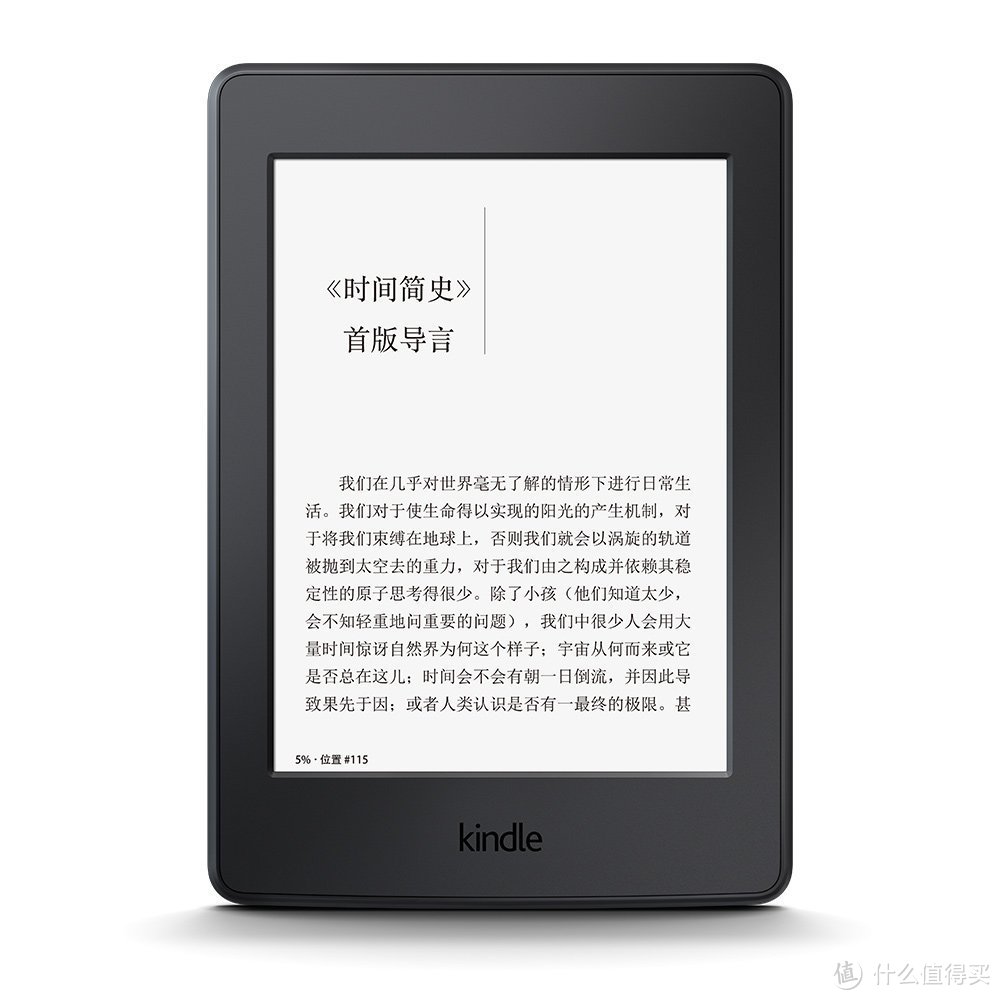 记得要好好读书：Kindle paperwhite 3 初体验