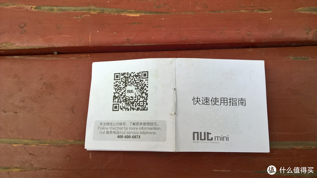 不止WP用户的悲伤～～～NUT试用小记