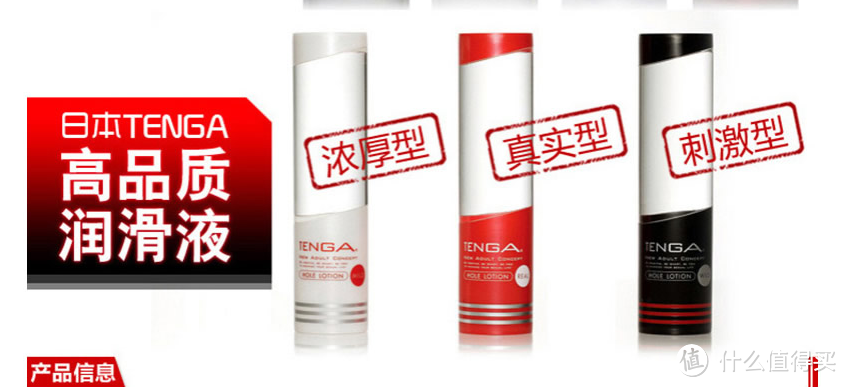 晒晒我的新女友：TENGA 典雅 THF 男用飞机杯  开启式反复使用型