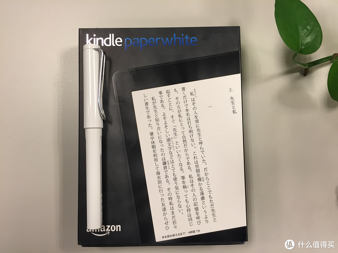 记得要好好读书：Kindle paperwhite 3 初体验