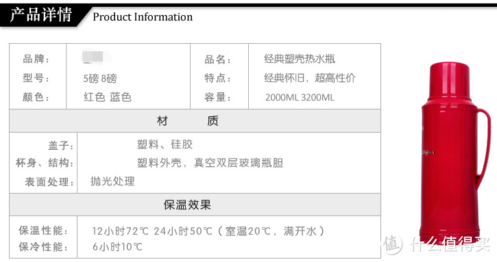 我来自德国，众测EMSA 爱慕莎 不锈钢保温壶