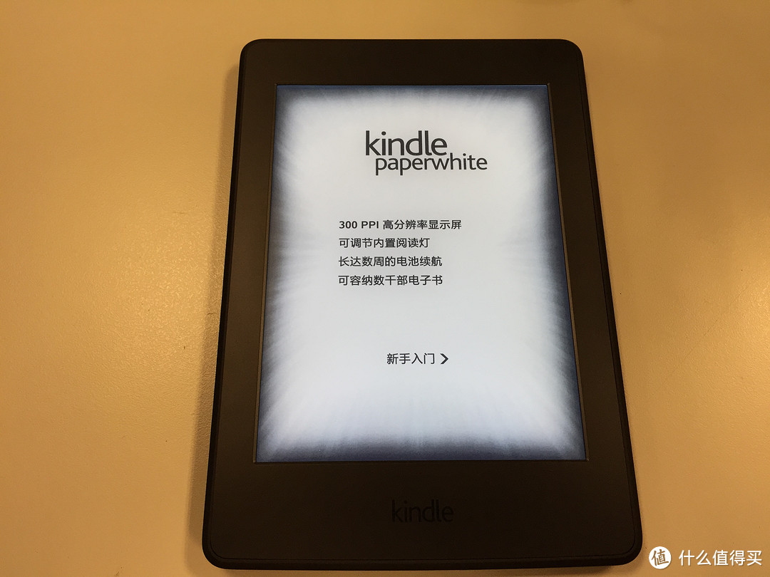 记得要好好读书：Kindle paperwhite 3 初体验