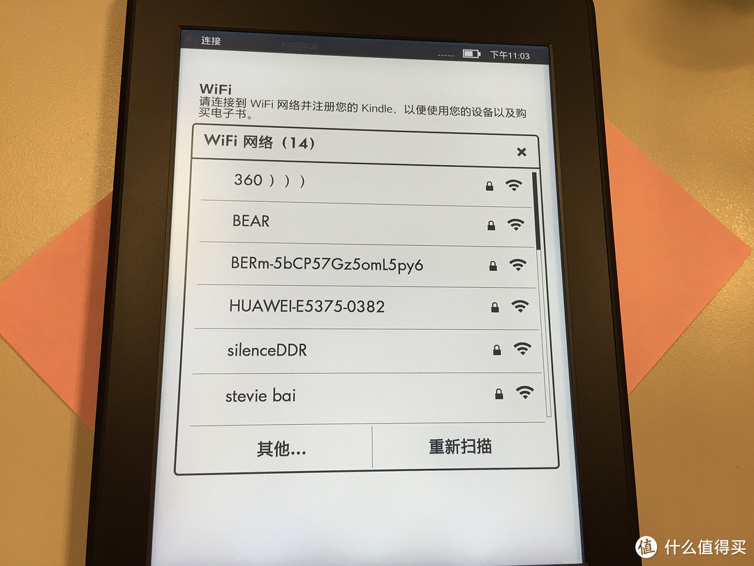 记得要好好读书：Kindle paperwhite 3 初体验