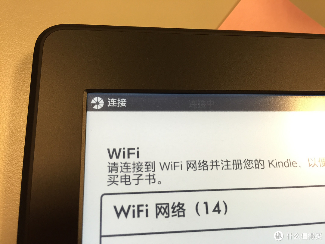 记得要好好读书：Kindle paperwhite 3 初体验