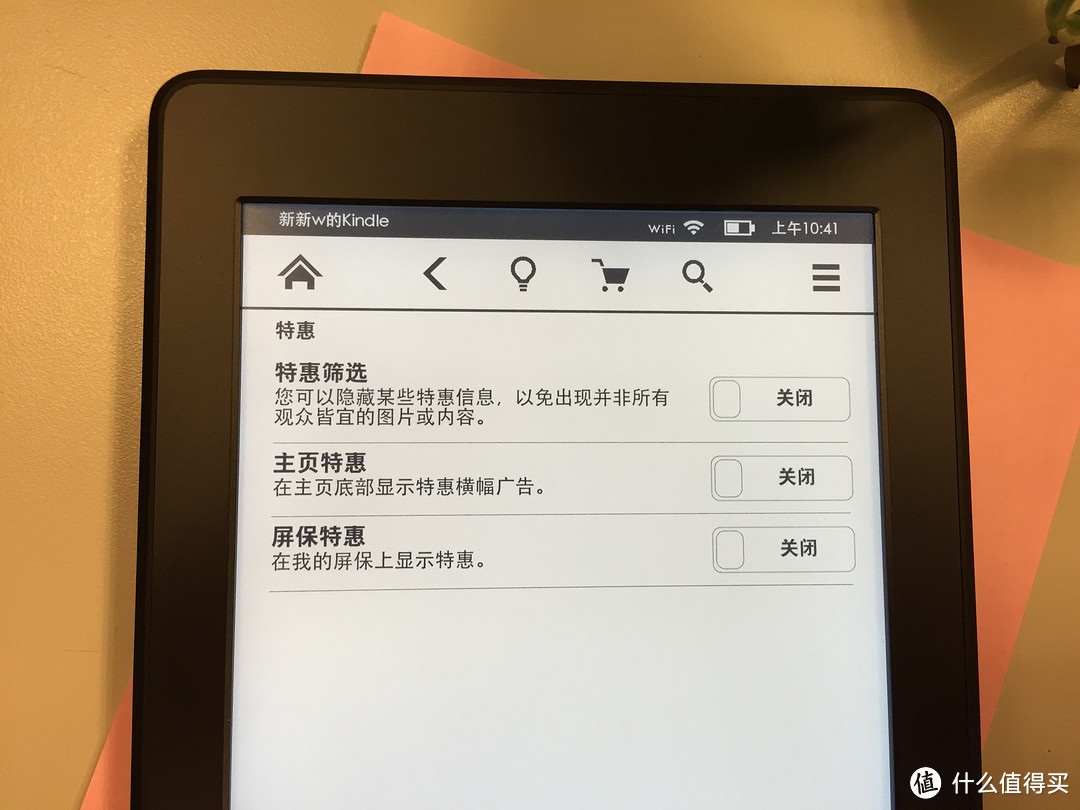 记得要好好读书：Kindle paperwhite 3 初体验