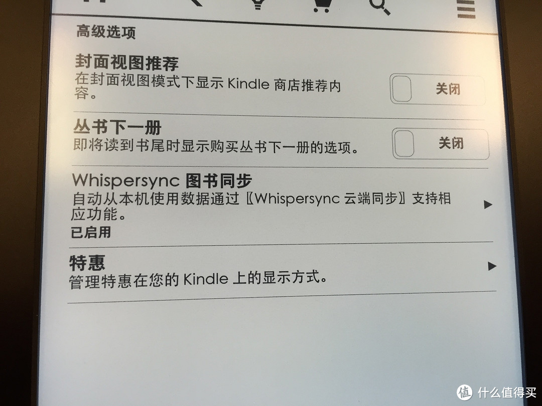 记得要好好读书：Kindle paperwhite 3 初体验