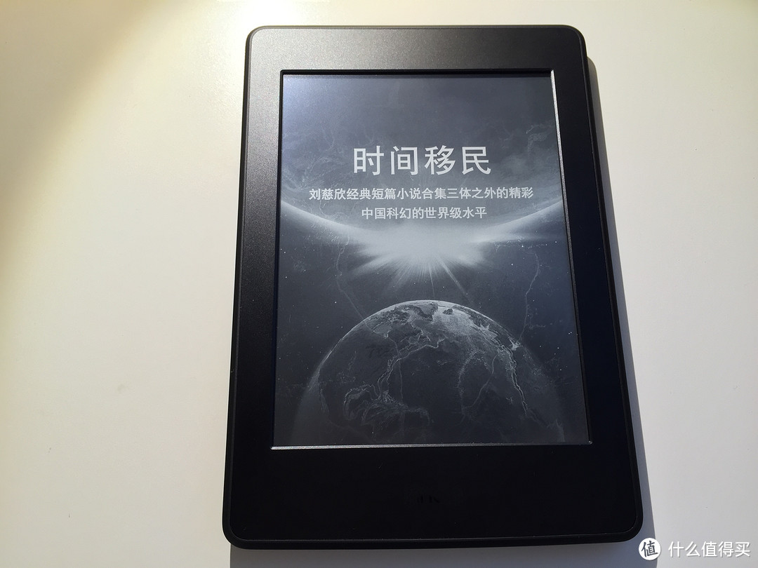 记得要好好读书：Kindle paperwhite 3 初体验