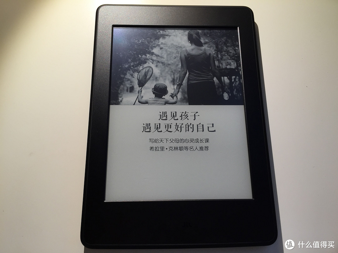 记得要好好读书：Kindle paperwhite 3 初体验