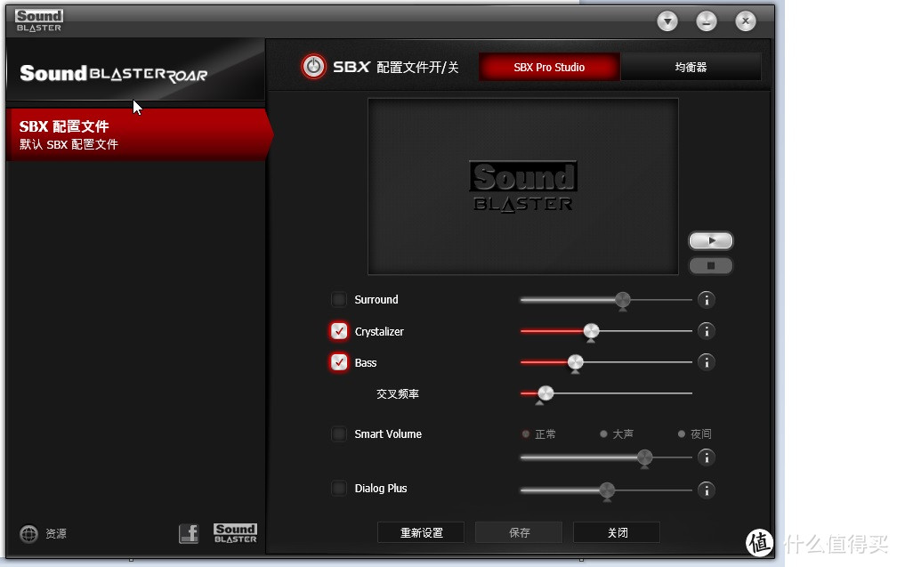 Creative Sound Blaster Roar 2 上手简评