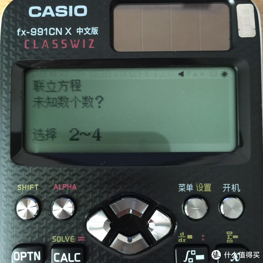 中文中文中文科学计算器CASIO fx991cn x 众测